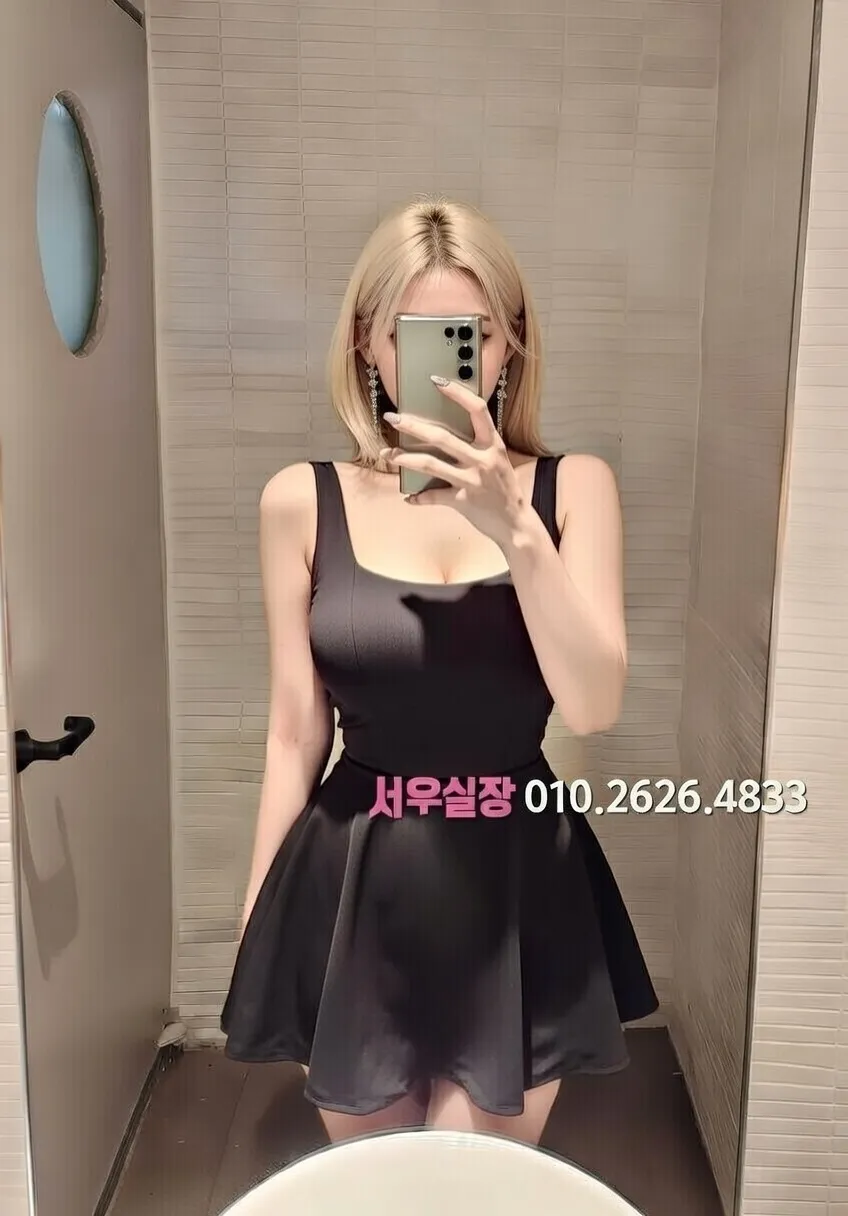 두정동 하이쩜오 프리미엄 라인업 24번 프로필