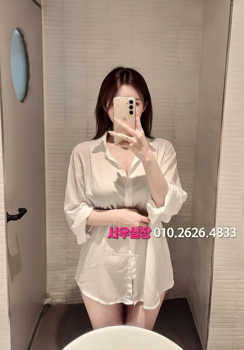 두정동 미러룸 프리미엄 라인업 30번 프로필