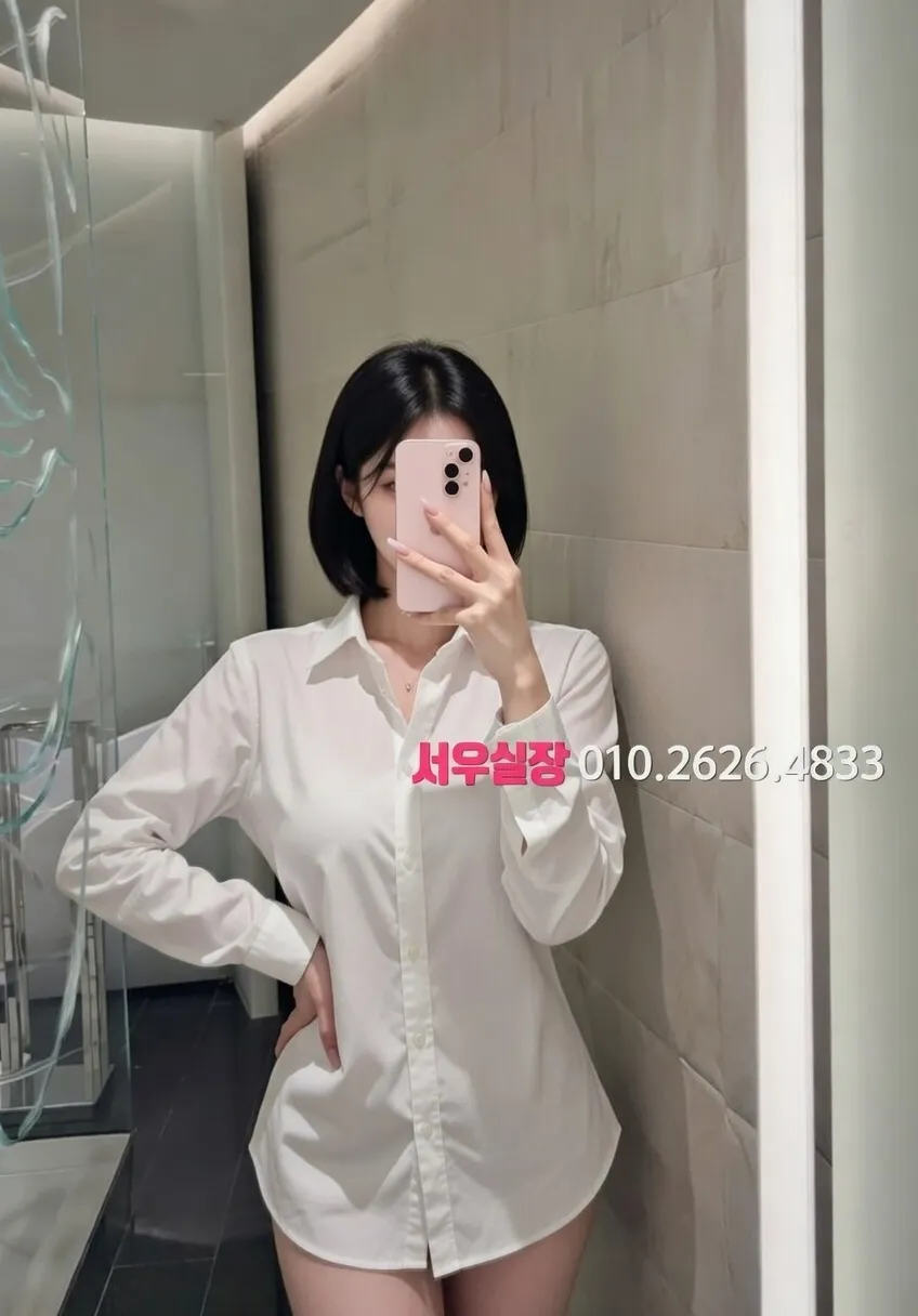 두정동 노래빠 프리미엄 라인업 25번 프로필