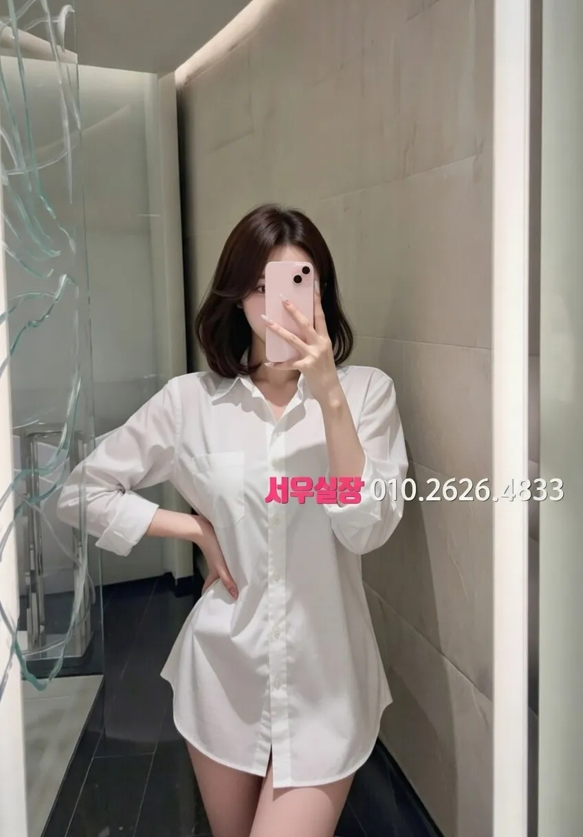 두정동 쩜오 프리미엄 라인업 40번 프로필