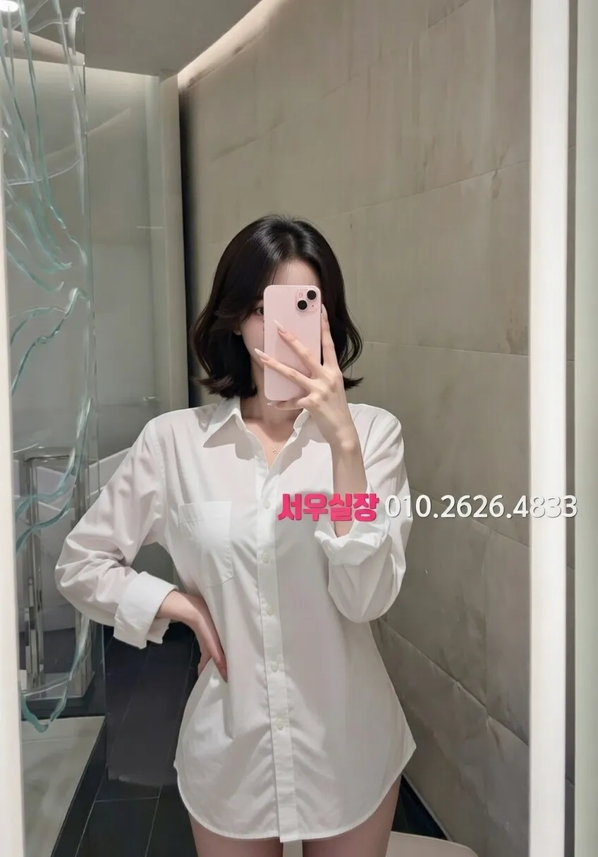 두정동 하드코어 추천 및 검증된 최상급 프리미엄 업소 스크린샷