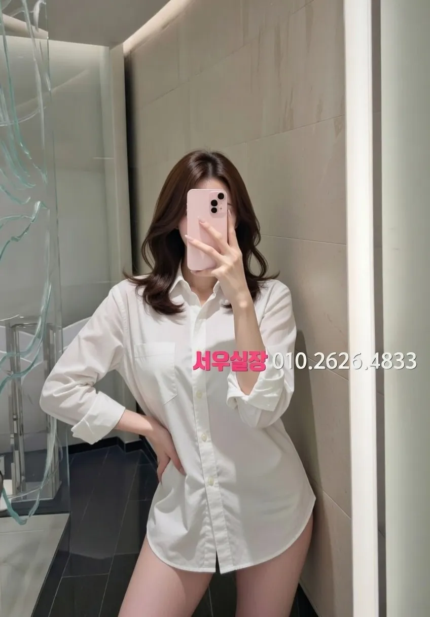 두정동 셔츠룸 추천 및 검증된 최상급 프리미엄 업소 스크린샷