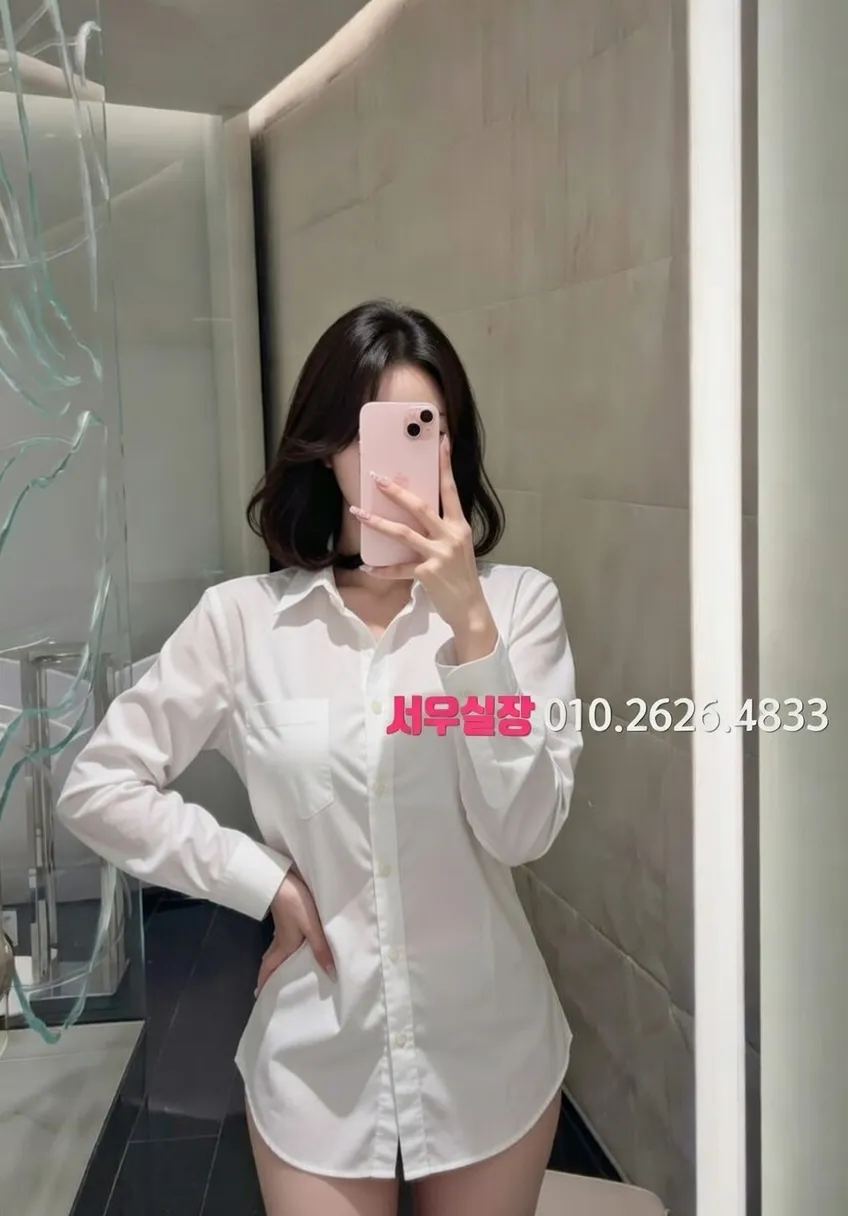 두정동 쩜오 추천 및 검증된 최상급 프리미엄 업소 스크린샷