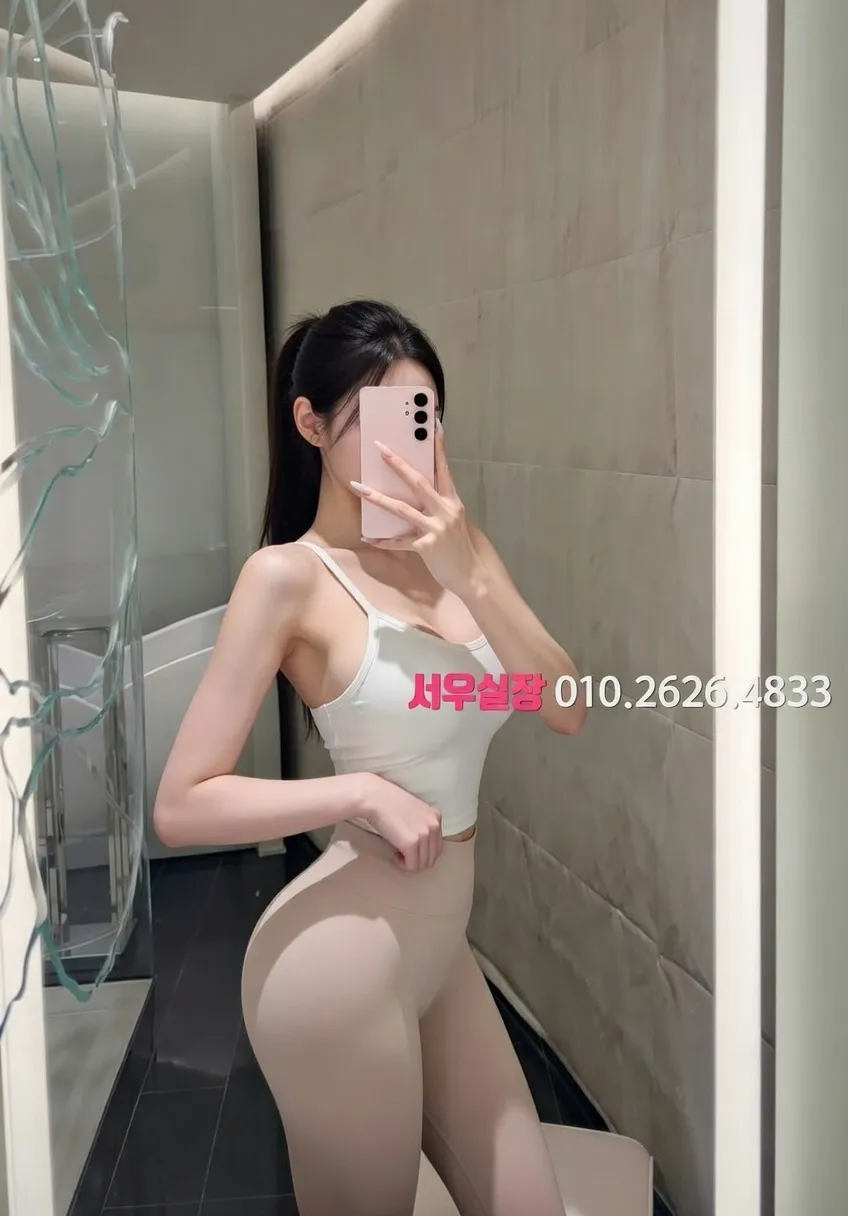 두정동 하이쩜오 프리미엄 라인업 11번 프로필