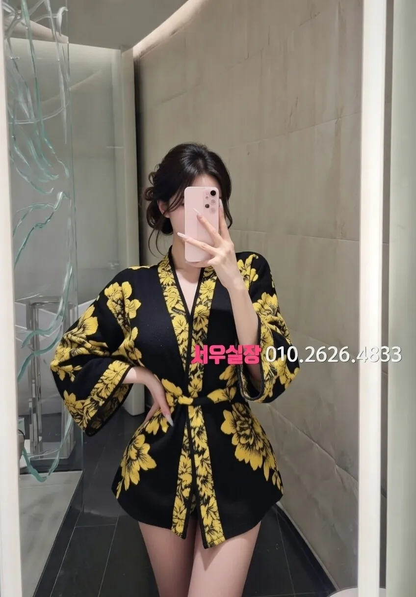 두정동 쩜오 프리미엄 라인업 13번 프로필