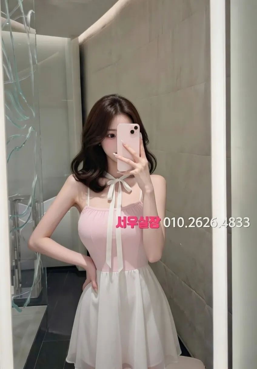 두정동 레깅스룸 프리미엄 라인업 30번 프로필