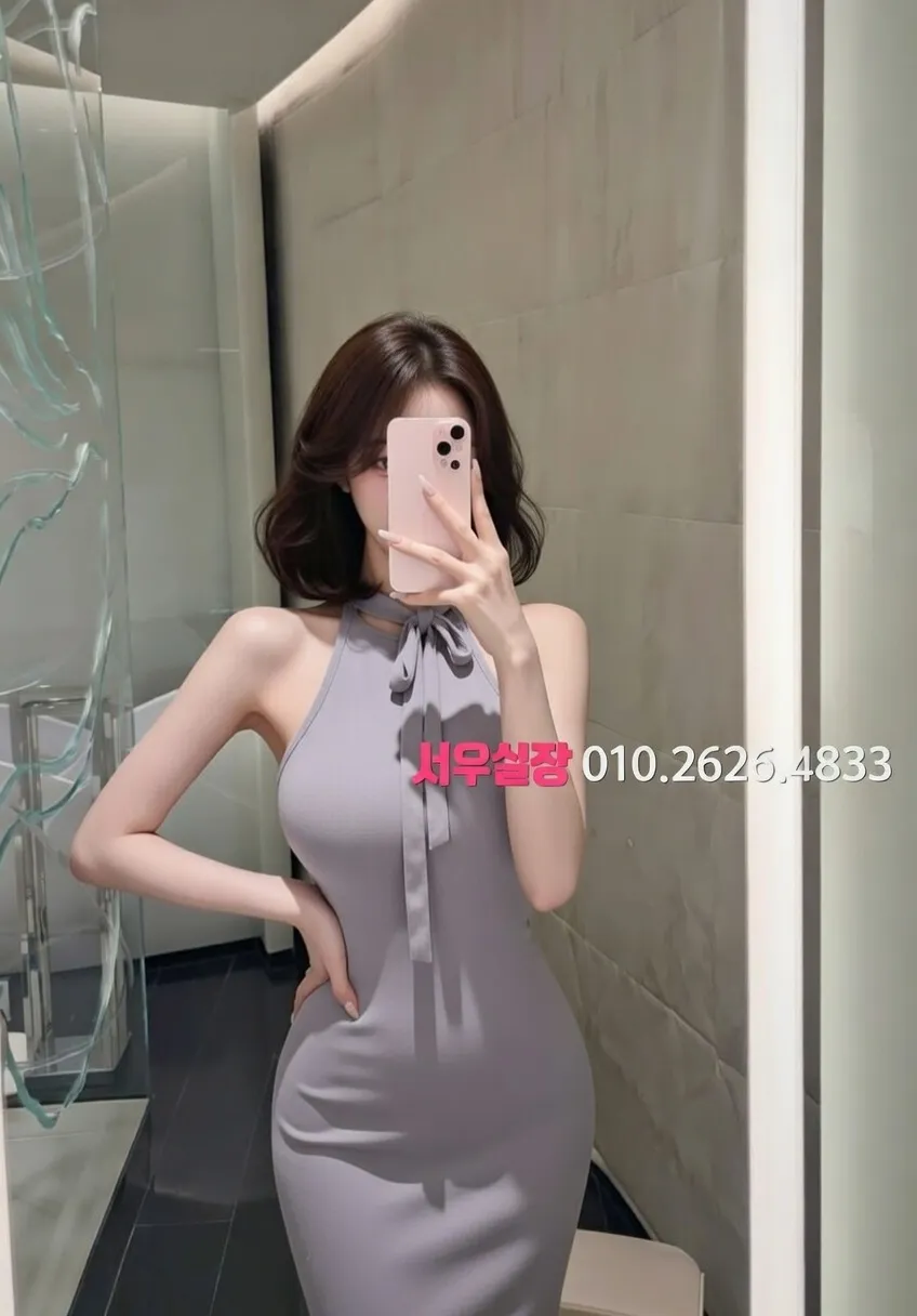 두정동 하이쩜오 프리미엄 라인업 21번 프로필