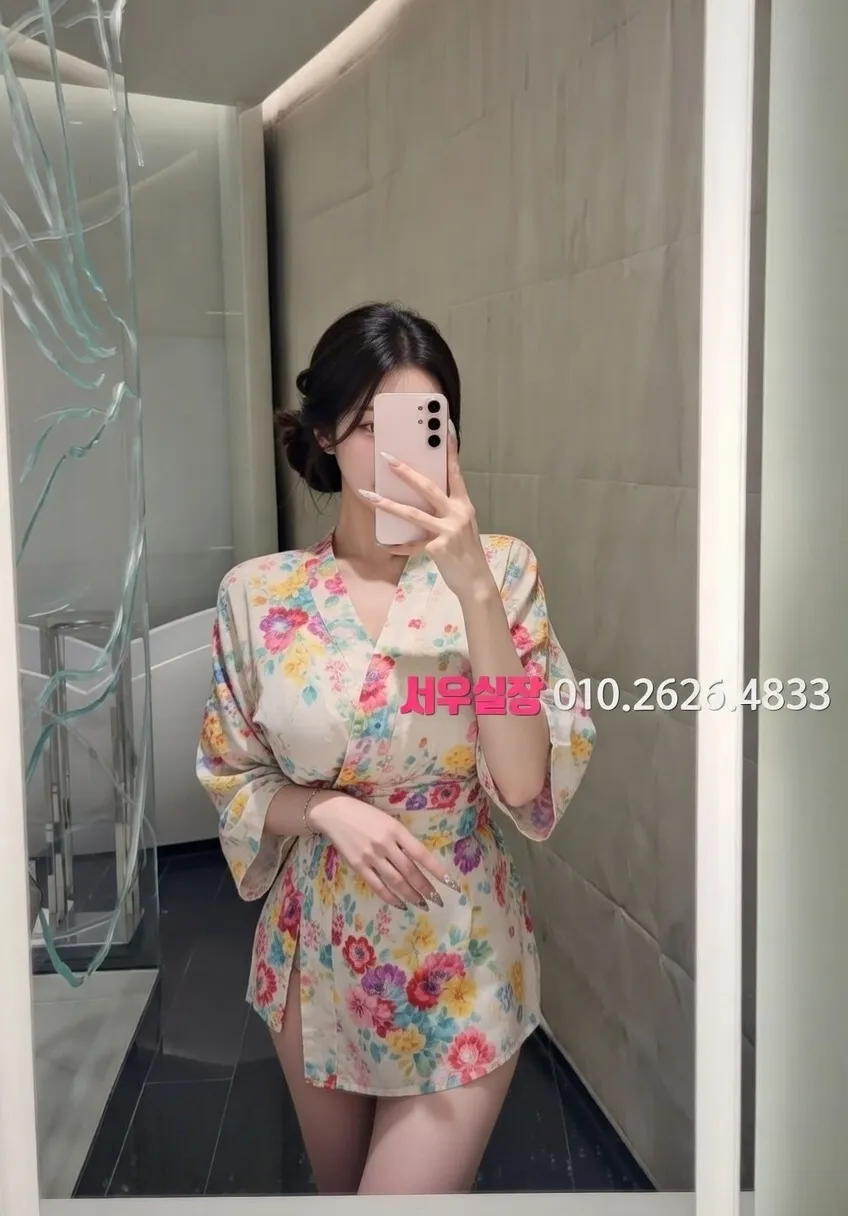 두정동 하이쩜오 프리미엄 라인업 31번 프로필