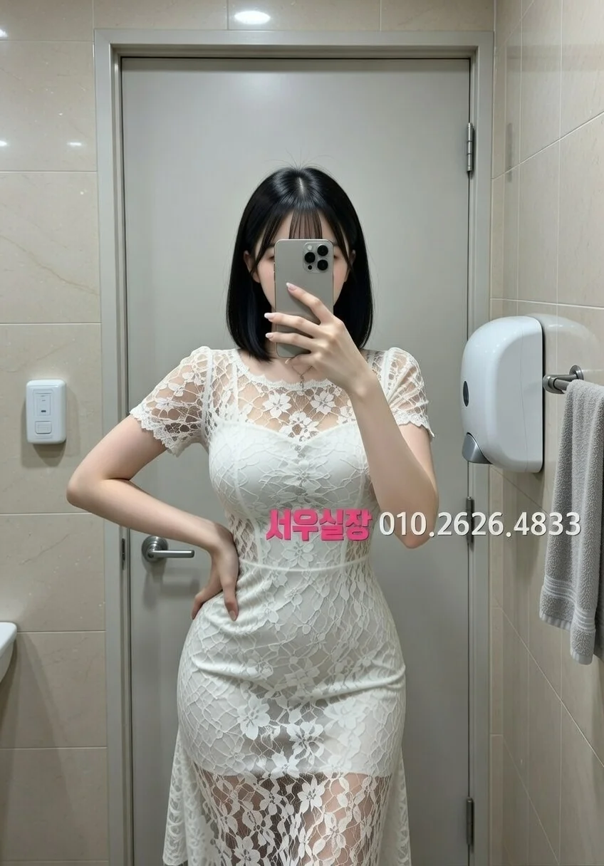 두정동 하이쩜오 추천 및 검증된 최상급 프리미엄 업소 스크린샷